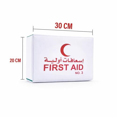 شنطة اسعافات اولية رقمـ 3 مقاس 30 × 20 سمـ