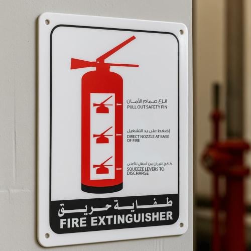 لوحة كيفية استخدام طفاية الحريق بلاستيكية مقاس 20×...
