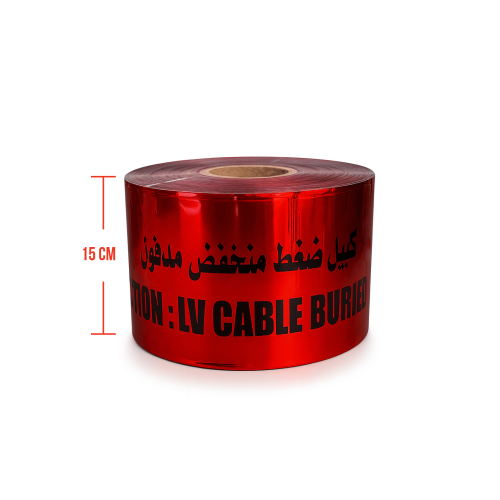 شريط تحذيري ممغنط detectable warning tape كيبل ضغط...