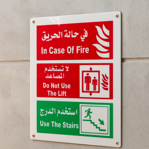 لوحة تحذيرية في حالة الحريق - بلاستيكية مقاس 20×25...