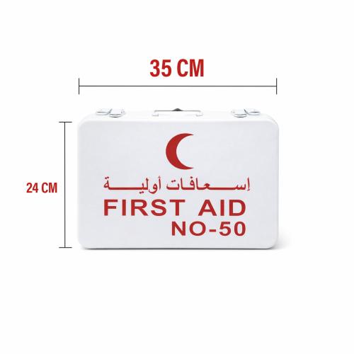شنطة اسعافات اولية ( علبة معدنية ) 50 شخص مقاس 35...