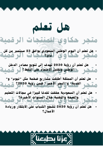 اذاعة اليوم الوطني ( بنين )