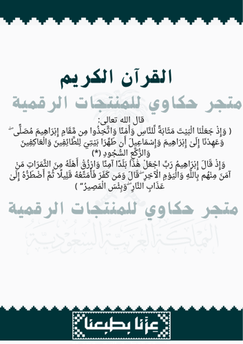 اذاعة اليوم الوطني السعودي ( بنات )