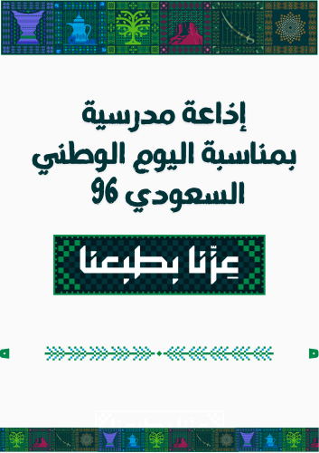 اذاعة ملف ( pdf ) لطباعة نسختين ( نسخة بنين نسخة بنات )