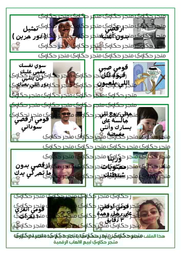 طبق الحكم واضحك مع الرياكشن ( عيد الاضحى )