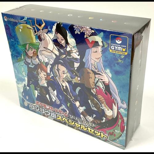 Japanese Booster Box