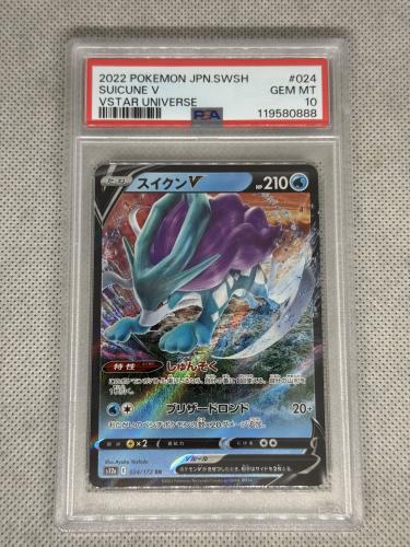 Suicune V PSA 10