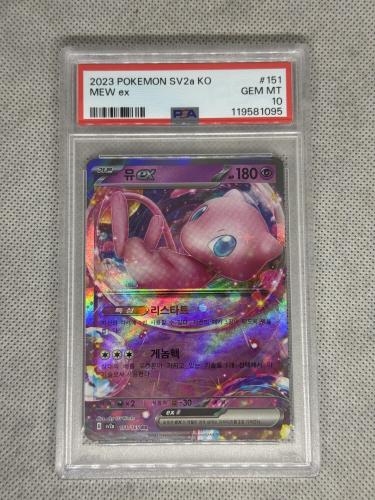 Mew Ex PSA 10