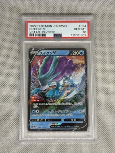 Suicune V PSA 10
