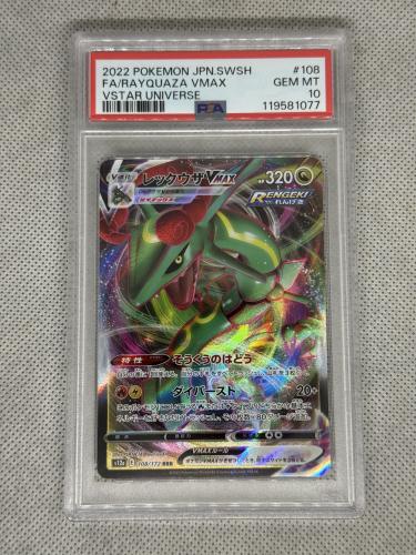 Full Art Rayquaza Vmax PSA 10