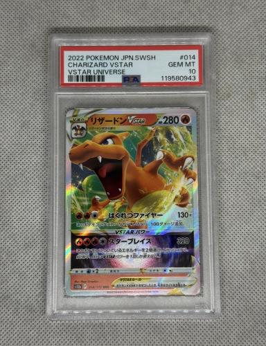 Charizard V-star PSA 10