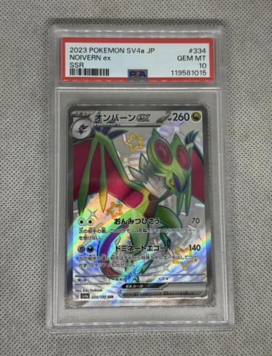 Noivern Ex PSA 10