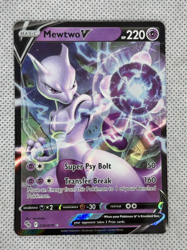 Mewtwo V