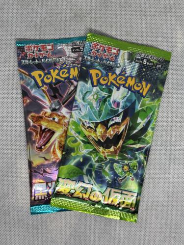 (2 Pcs) Japanese Pack