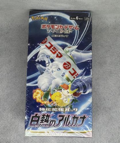 Japanese Booster Box
