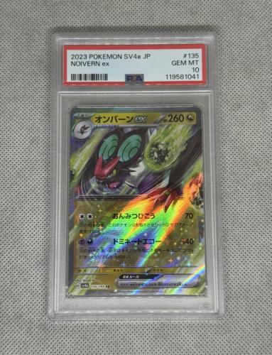 Noivern Ex PSA 10