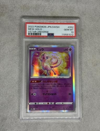 Mew-Holo PSA 10