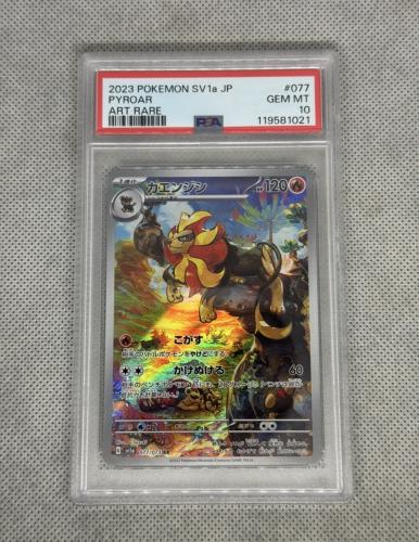 Pyroar PSA 10