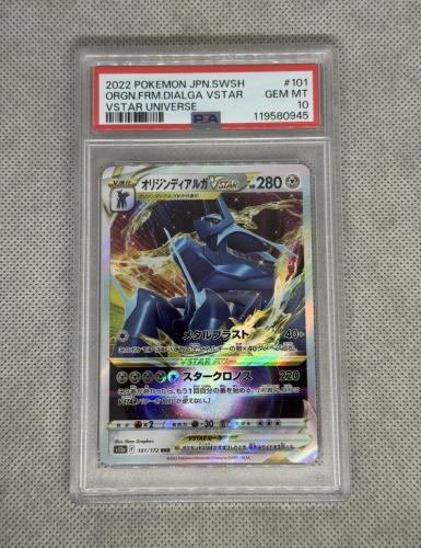 Orgn. Frm. Dialga Vstar PSA 10