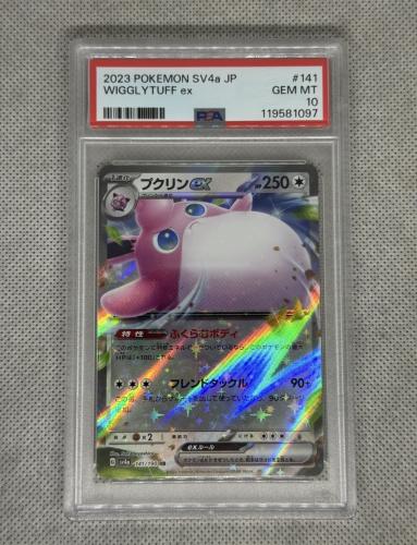 Wigglytuff Ex PSA 10