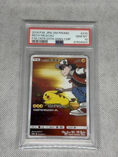 Japanese Red's Pikachu