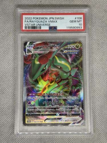 Full Art Rayquaza Vmax PSA 10