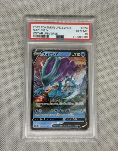 Suicune V PSA 10