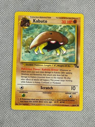 KABUTO