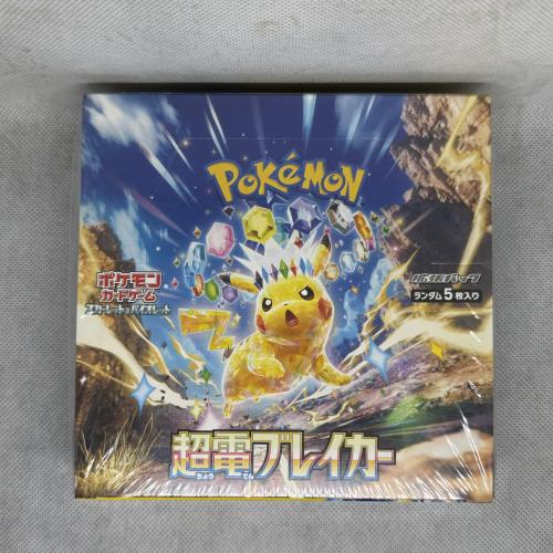 Japanese Booster Box