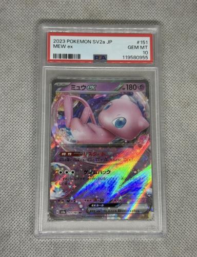 Mew Ex PSA 10
