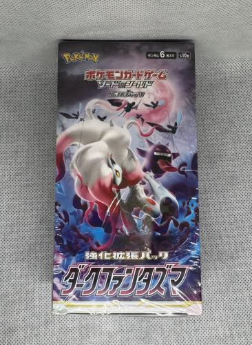 Japanese Booster Box