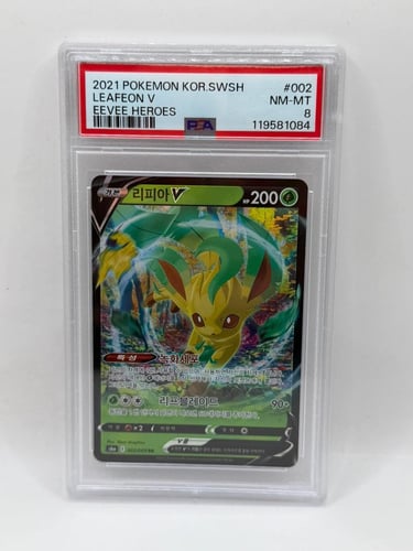 leafeon psa 8 korean