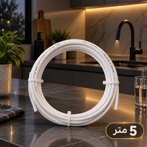 لي مياه تحلية بطول 5 أمتار قطر خارجي 1/4 بوصة