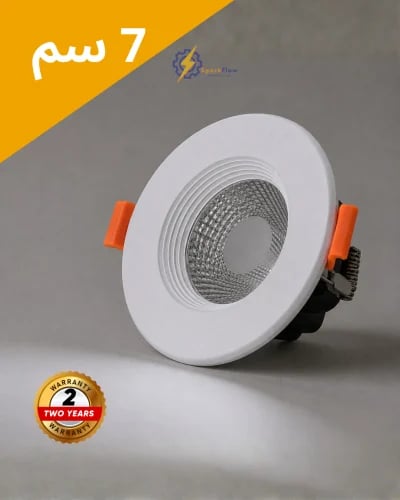 لمبة كوب 7 سم