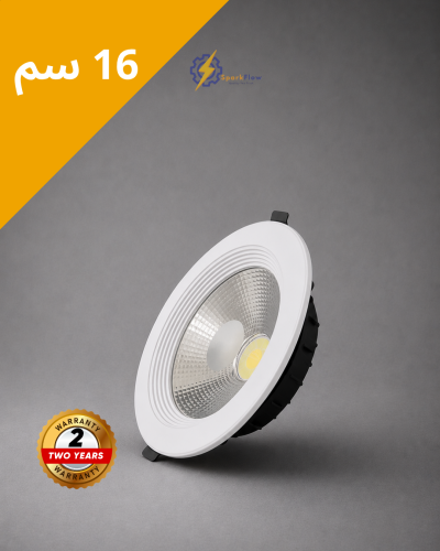 لمبة كوب 16 سم