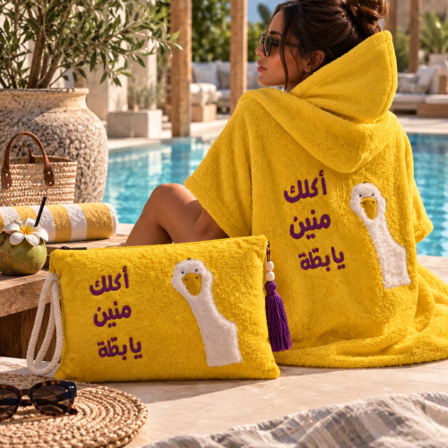 Hoodie Towel With Bag