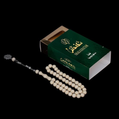 سبح بكلايت بلجيكي عاجي 45 خرزة طربزون راديوم