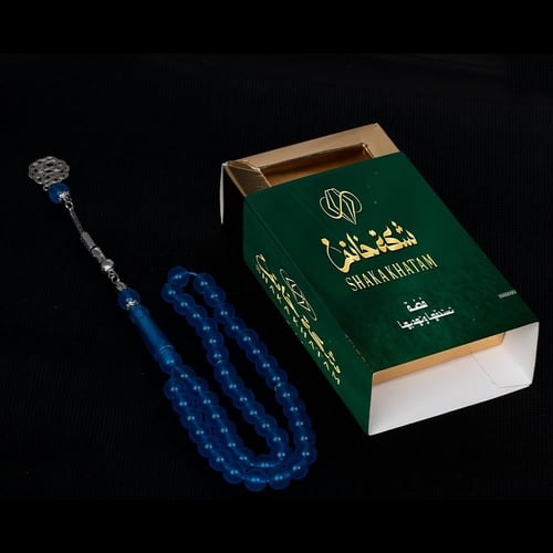 سبحه بكلايت ازرق 45 خرزة طربزون راديوم