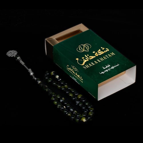 سبح بكلايت اخضر زيتي معرق طربزون راديوم 45 خرزة