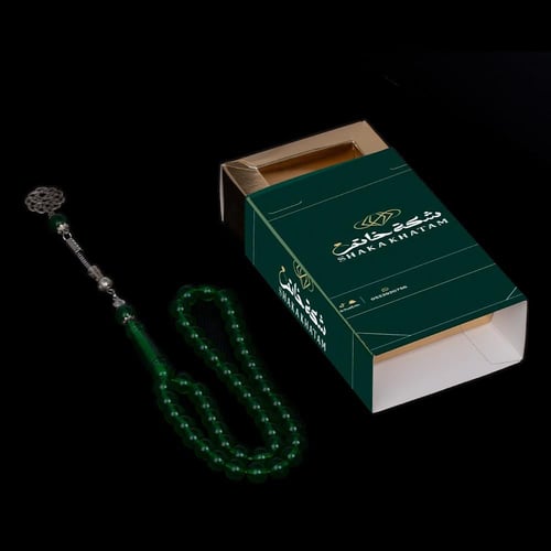 سبجه بكلايت بلجيكي اخضر طربزون راديوم