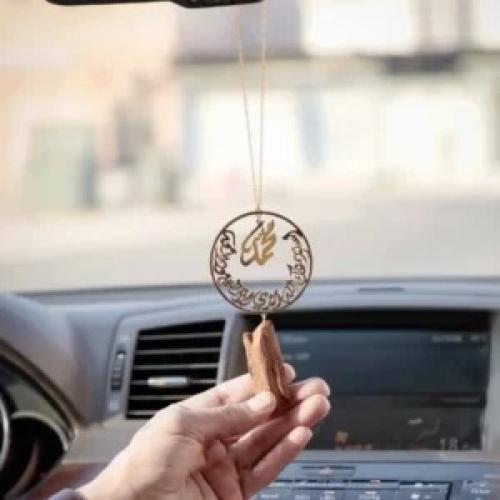 تعليقة سيارة دائري مع أستودعتك الله مع أسم