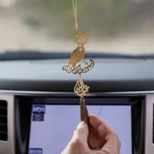 تعليقة سيارة يدين متمسكة باقة ورد مع أسم و كسرة ال...