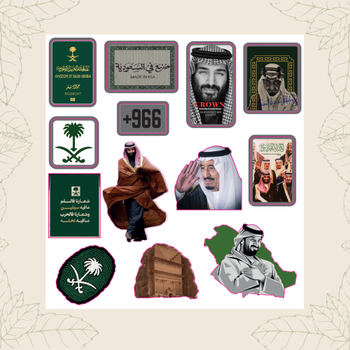 ستيكر شيت وطني- Wahaj Tea