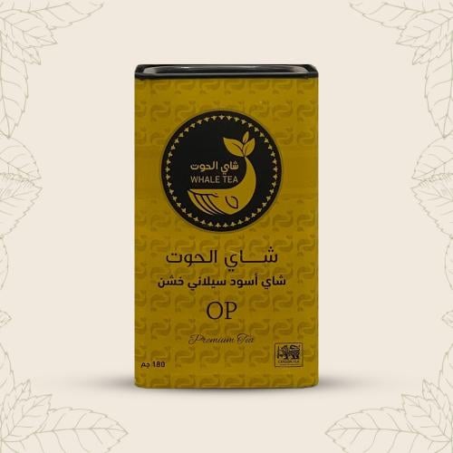 شاي الحوت "OP" - متجر وهاج
