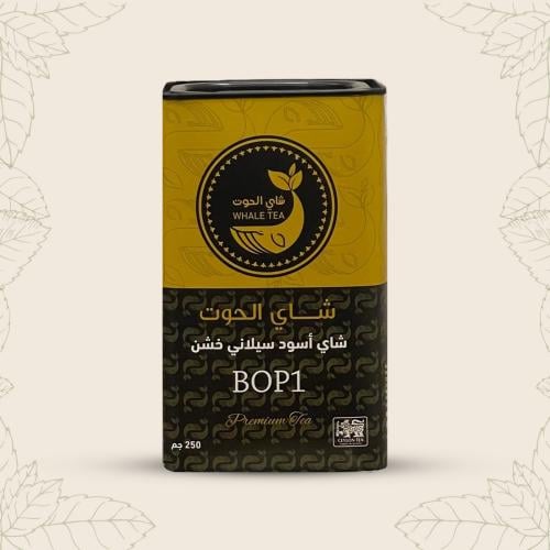 شاي الحوت "BOP1" - متجر وهاج