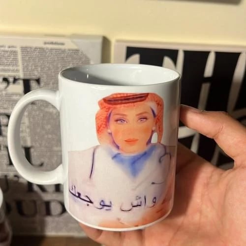 كوب واش يوجعك