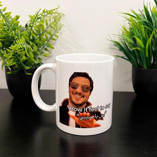 كوب ابو عبير