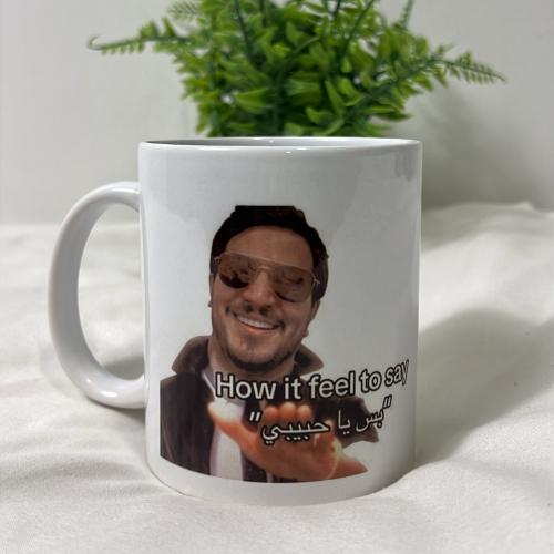 كوب ابو عبير