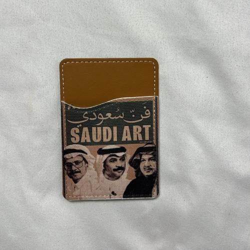 محفظة فن سعودي