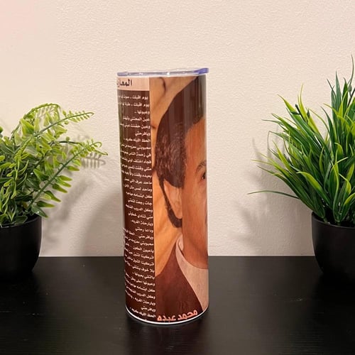 مق محمد عبده